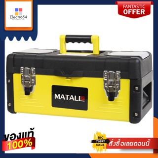 STEEL กล่องเครื่องมือเหล็ก MATALL PRO 90-1517 17 นิ้ว สีดำ/เหลืองSTEEL TOOL BOX MATALL PRO 90-1517 17IN BLACK/YELLOW