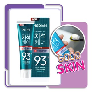 MEDIAN ยาสีฟัน Gingivitis Prevention 120g #สีเขียว