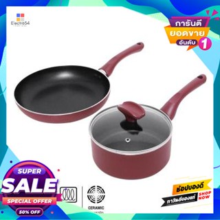 And ชุดกระทะและหม้อด้ามพร้อมฝาแก้ว Kassa Home รุ่น R116Ak-1624Nm-Wr (ชุด 3 ชิ้น) สีแดงpan And Pot Set With Glass Lid  Ho