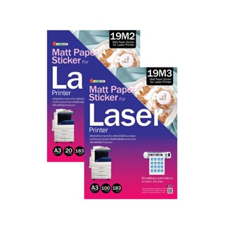 สติกเกอร์เลเซอร์ A3 เนื้อกระดาษ Sticker Laserสำหรับเครื่องพิมพ์เลเซอร์  Fuji Xerox หรือ Dry Tone