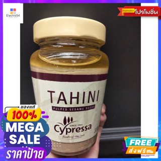 CypressaTahini Pulped Sesame Seeds  ซอส ทาขนมปัง ไซเพรสสา 300g.Cypressa