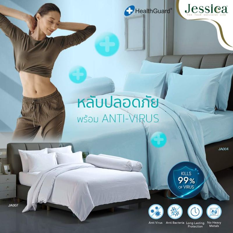 ผ้าปูที่นอน Jessica ลิขสิทธิ์แท้ - tjtaweekiat - ThaiPick