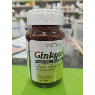 Vistra Ginkgo 120 mg 1ขวด30เม็ด