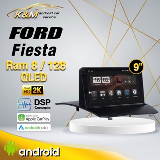 จอแอนดรอย ตรงรุ่น 9 นิ้ว Ford Fiesta (จอ Andriod แท้-รับประกันศูนย์ Alpha)