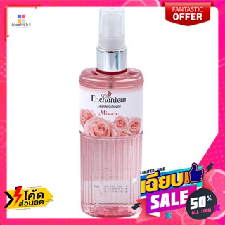 เอนแชนเทอร์ โคโลญจน์ กลิ่นมิราเคิล 120 มล. Enchantress Cologne, Miracle Scent, 120 ml.ระงับกลิ่นกาย