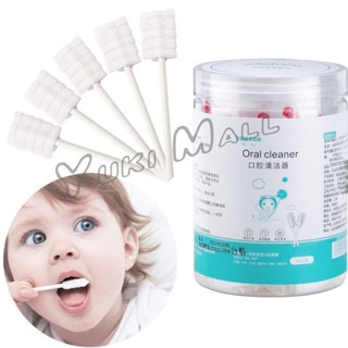 Yuki ผ้าก๊อซเช็ดทำความสะอาดช่องปากเด็กแบบแท่งใช้แล้วทิ้ง  1 กล่องมี 30 ชิ้น Baby mouth cleaner