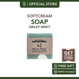 SOFTCREAMSTORE MILKY MINT SOAP สบู่ออแกนิค นมมิ้นท์ 100g.