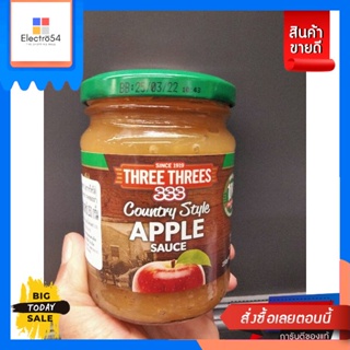 Three Threes Country Style Apple Sauce ซอส แอปเปิ้ล  ทรีทรีส์ 250กรัม Three Th