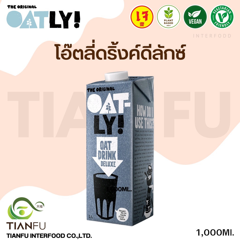 Oatly Oat Drink Deluxe 1L.