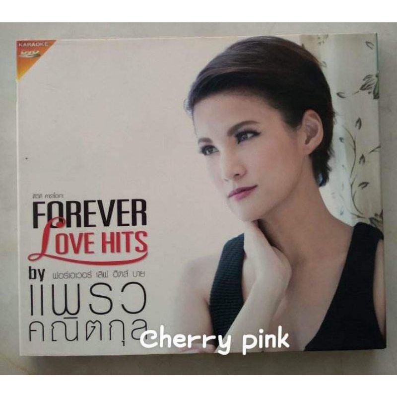 Dvd📀📀 Forever Love Hits แพรว คณิตกุล มือ2แผ่นสวย