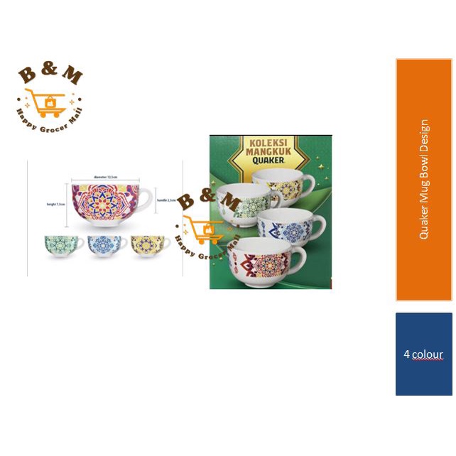ดีไซน์ Quaker Mug Bowl