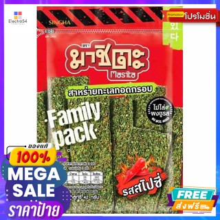 Masita(มาชิตะ) มาชิตะ สาหร่ายทะเลทอดกรอบ บิ๊กไซส์ รสสไปซี่ 42 กรัม Masita Crispy Seaweed Big Size Spicy Flavor 42 g.บิสก