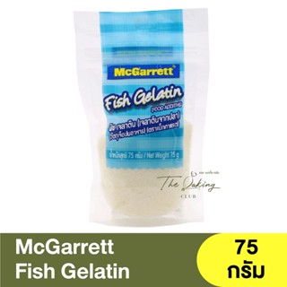 แม็กกาแรต เจลาตินจากปลา (วัตถุเจือปนอาหาร) 75 กรัม Mcgarrett Fish Gelatin (Food Additive) 75g.