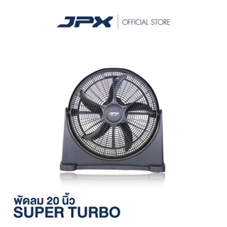 JPX พัดลมอุตสาหกรรม ขนาด 20 นิ้ว ปรับความแรงได้ 3 ระดับ SUPER TURBO - จัดส่งฟรี