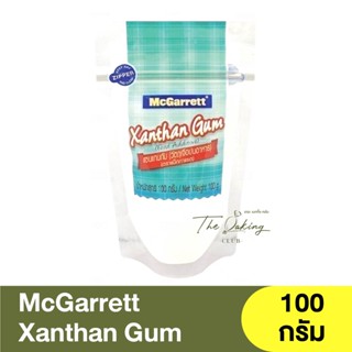 แม็กกาแรต แซนแทนกัม (วัตถุเจือปนอาหาร) 100 กรัม McGarrett Xanthan Gum (Food Additive) 100g.