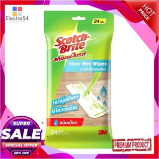 REFILL รีฟิลผ้าเช็ดเก็บฝุ่นชนิดเปียก SCOTCH-BRITE EASY SWEEPER 28x21cm สีขาวREFILL WET DUST FLOOR WIPE SCOTCH-BRITE EASY