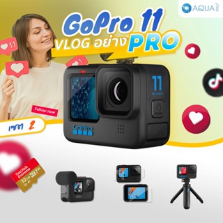 GoPro 11 โปรโมชั่น ใหม่! VLOG อย่าง PRO เซต 2 By Aquapro