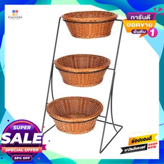 3-Tier ถาดหวายเทียมอเนกประสงค์ทรงกลม 3 ชั้น Kassa Home รุ่น Zy19232Ch สีน้ำตาลround 3-Tier Artificial Rattan Tray  Home