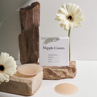 พร้อมส่ง BRASIE nipple covers บราซี่ บราปิดจุกสีเนื้อ