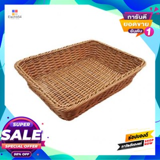 Rattan ถาดหวายเทียมอเนกประสงค์ Kassa Home รุ่น Zy18148L สีน้ำตาลartificial Rattan Multipurpose Tray  Home Zy18148L Brown