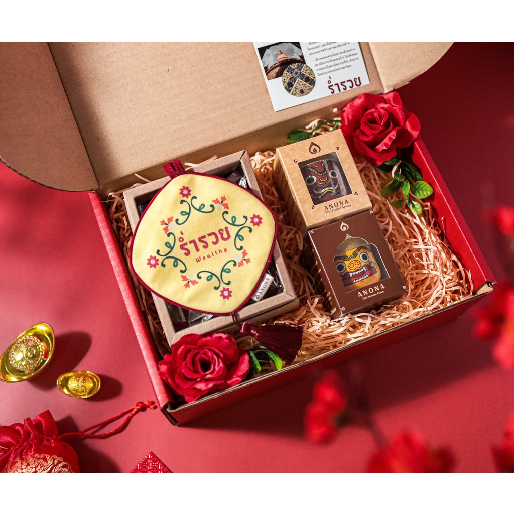 SIGNATURE CNY GIFT SET| เซตของขวัญมงคลรวมสินค้าอโรม่าดีไซน์ไทยขายดีของ ANONA