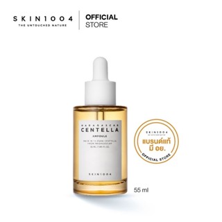 🔹️สินค้าใหม่🔹️SKIN1004 Madagascar Centalla Ampoule 55ml.