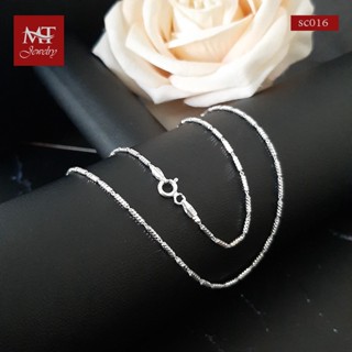 MT สร้อยคอเงินแท้ ลายแท่งตัดลาย เส้นเล็ก น่ารัก งานอิตาลี ยาว 16, 18 นิ้ว 925 Sterling Silver Chain (sc016) MT Jewelry มณีธารา