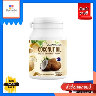 Ugentalab(อูเจนทาแล็บ) Ugentalab Coconut Oil ยูเจนต้าแลป โคโคนัท ออยล์ (40 แคปซูล) 30 กรัม Ugentalab Coconut Oil Eugenta