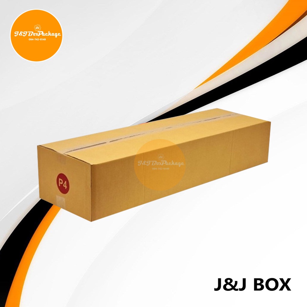 กล่องไปรษณีย์ฝาชน P4 (3 ชั้น)กล่องยาว 100 ซม.