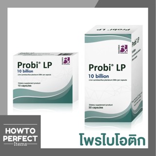 Probi LP (โพรบี แอลพี) โพรไบโอติก probiotic probiotics