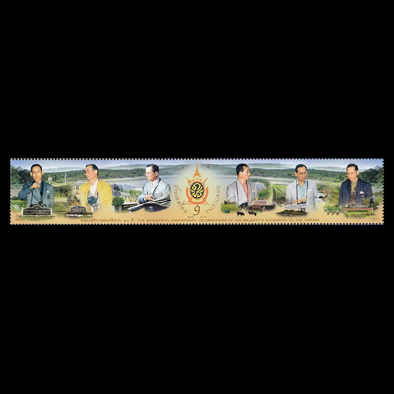 แสตมป์สะสม ฉลองสิริราชสมบัติครบ 70 ปี (แสตมป์ยาวที่สุดในโลก) แสตมป์ไปรษณีย์ แสตมป์ไทย ไม่ผ่านใช้ ราคา ถูกที่สุด ดีลบีเคเค แกลเลอรีภาพที่ 2