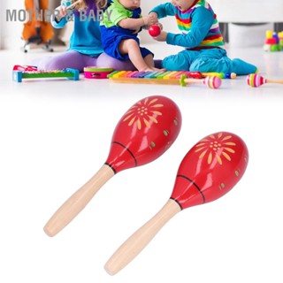 Mother &amp; Baby 2 Pcs Maracas สีแดงแกะสลักไม้ Sand Ball Percussion Instrument ปฐมวัยช่วยสอนสำหรับงานปาร์ตี้ Carnivals