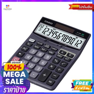 อุปกรณ์สำนักงาน CASIO คาสิโอ เครื่องคิดเลข รุ่น DJ-120D Plus คละสี CASIO Casio Calculator Model DJ-120D Plus Assorted Co