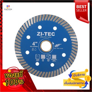 DIAMOND แผ่นตัดเพชร TURBO ZITEC ZI 4นิ้วDIAMOND BLADE TURBO ZITEC ZI 4"