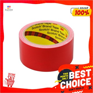 UTILITY เทปผ้ามันเงา 3M 48 MMX8Y สีแดงUTILITY DUCT TAPE 3M 48MMX8Y RED