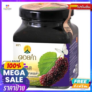 Doi Kham(ดอยคำ) ดอยคำ มัลเบอร์รีทาขนมปัง 220 ก. Doi Kham Mulberry Spread 220 g.แยม และ ทาขนมปัง