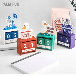 Palm Fun ไม้ปฏิทินถาวรนับถอยหลังเดือนวันที่บล็อกลูกบาศก์ปฏิทินตกแต่งเดสก์ท็อปน่ารัก