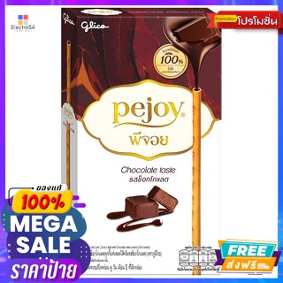 Glico(กูลิโกะ) กูลิโกะ พีจอย คุกกี้แท่งสอดไส้ครีมรสช็อกโกแลต 54 ก. Glico Pejoy Cookie Sticks Filled with Chocolate Cream