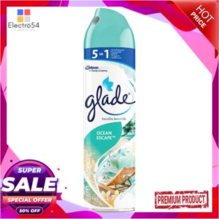 AIR สเปรย์ปรับอากาศ GLADE SCENTED 200g OCEANE SCAPEAIR FRESHENER SPRAY GLADE SCENTED 200G OCEANE SCAPE