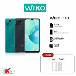 Wiko T10 2GB+64GB Android 11 จอ 6.5" แบต 5000 Mah  เครื่องศุนย์ไทยแท้ มีประศูนย์ไทย 1 ปี มีสินค้าพร้อมส่ง