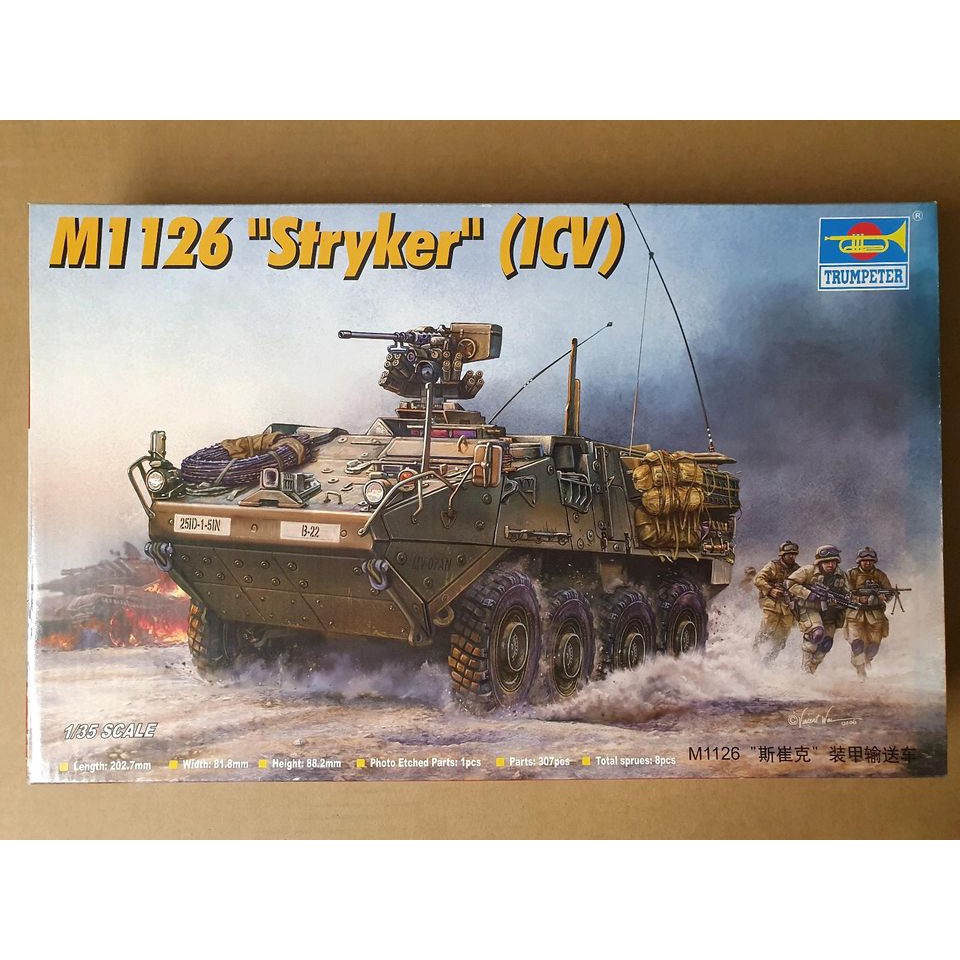 TRUMPETER 00375 1/35 M1126 Stryker ICV