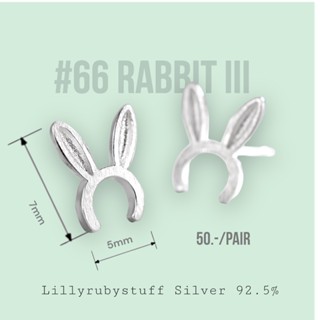 LLRB | ต่างหูเงินแท้ 925 หูกระต่าย rabbit ear Silver 925