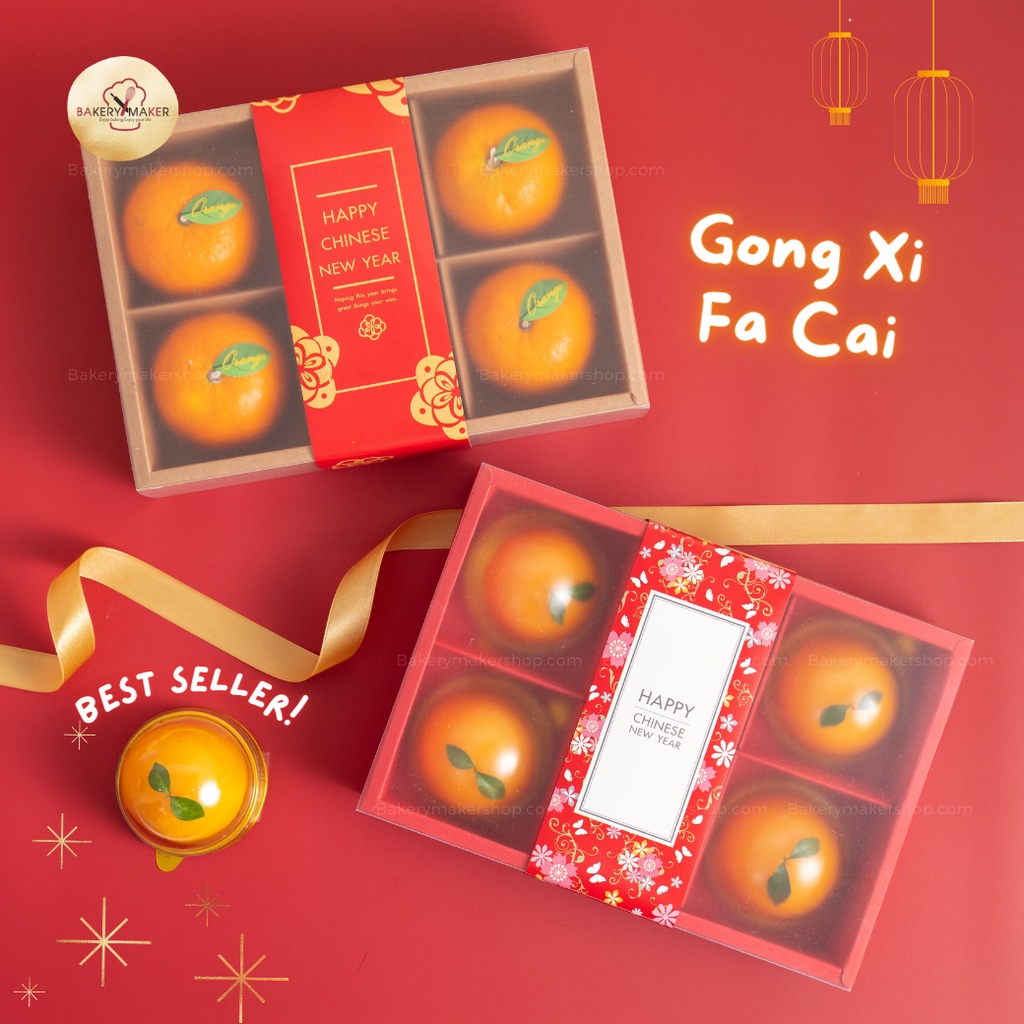 กล่องฝาเลื่อน 6 ช่อง แพค 5 ใบ / กล่องใส่เค้กส้ม มินิ H11 กล่องใส่ส้ม ตรุษจีน CNY #Evergreen กล่องขนมไหว้พระจันทร์