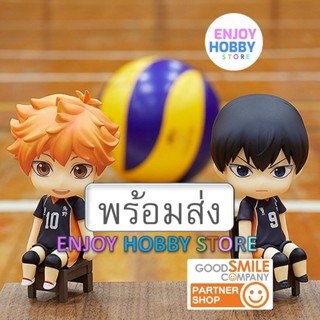 พร้อมส่ง Nendoroid Swacchao! Tobio Kageyama + Shoyo Hinata ENJOYHOBBY