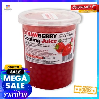 kg รสสตรอว์เบอร์รี่ฉวนไต้วุ้นป๊อบ1 กิโลกรัมChuanDaiStrawberrypop Jelly1  kg