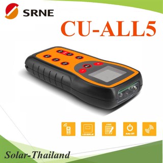 รีโมทคอนโทรล ตั้งค่าโปรแกรม สำหรับ SRNE รุ่น DH DM Gen4 รุ่น SR-CU-ALL5