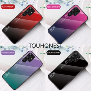 เคส Huawei Honor 70 Pro เคส Honor X40i เคส Honor X30i เคส Honor X8 Case Honor 8X Max Case Honor Mate 50 Pro Gradient Ultra-Thin Tempered Glass Back Cover Phone Case ไล่ระดับ บางเฉียบ กระจกนิรภัย เคสโทรศัพท์ ด้านหลัง