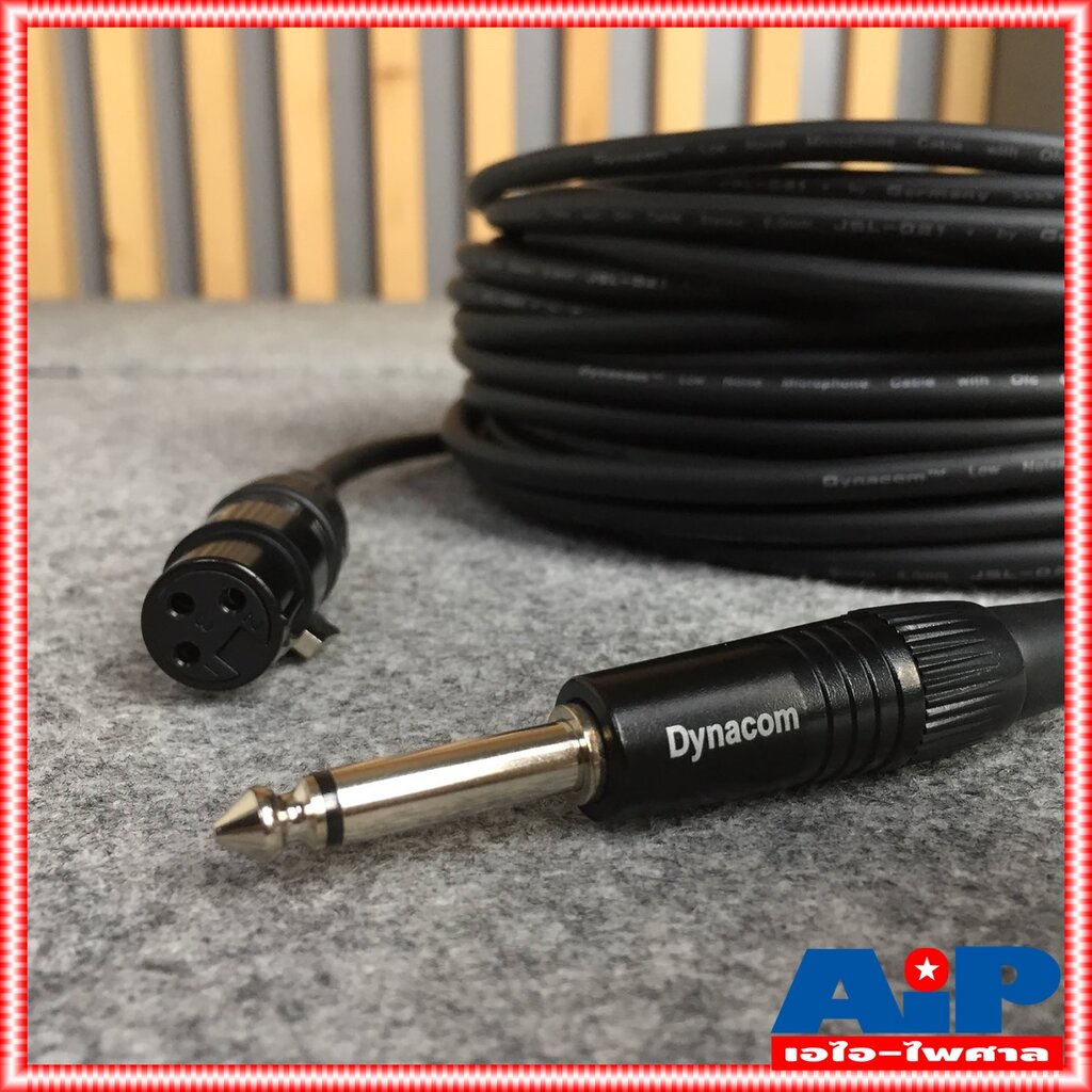 30เมตร สายไมค์ DYNACOM PHONE ออก XLR J021 แจ็คไมค์ - CANNONเมีย สาย สัญญาณ สำเร็จรูป ไมค์ เอไอ-ไพศาล