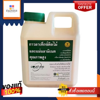 LATEX กาวลาเท็กซ์ติดไม้ BOND TECH สีเหลือง 1 กก.LATEX ADHESIVE FOR WOOD BOND TECH YELLOW 1KG