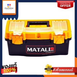 PLASTIC กล่องเครื่องมือพลาสติก PRO MATALL HL3078-H 12 นิ้วPLASTIC TOOL BOX PRO MATALL HL3078-H 12"